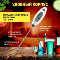 Цифровой термометр МЕГЕОН 26400 к0000013380