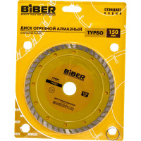 Диск алмазный турбо Стандарт (150х20/22.2 мм) Biber 70204 тов-173215