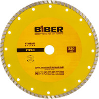 Диск алмазный турбо Стандарт (230х20/22.2 мм) Biber 70206 тов-039538