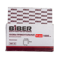 Скобы для степлера закаленные Тип 53 (1000 шт; 8 мм) Biber 85817 тов-085741