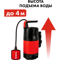 Дренажный насос QUATTRO ELEMENTI Drenaggio 400 F Promo 910-461