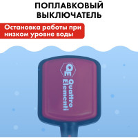Дренажный насос QUATTRO ELEMENTI Drenaggio 400 F Promo 910-461