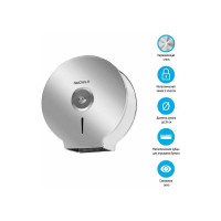 Диспенсер для туалетной бумаги NeoClima D-M2 нержавеющая сталь 34248