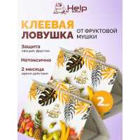Клеевая ловушка для ФРУКТОВОЙ МУШКИ, 2 шт HELP 80243