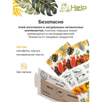 Клеевая ловушка для ФРУКТОВОЙ МУШКИ, 2 шт HELP 80243