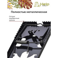 Крысоловка, металл 16х9см HELP 80268