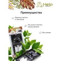 Крысоловка, металл 16х9см HELP 80268