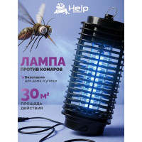 Лампа-ловушка для уничтожения летающих насекомых HELP 12x12x28 см 80402
