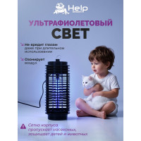 Лампа-ловушка для уничтожения летающих насекомых HELP 12x12x28 см 80402
