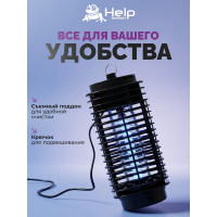 Лампа-ловушка для уничтожения летающих насекомых HELP 12x12x28 см 80402