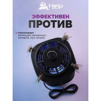 Лампа-ловушка для уничтожения летающих насекомых HELP 12x12x28 см 80402