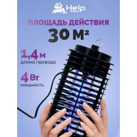 Лампа-ловушка для уничтожения летающих насекомых HELP 12x12x28 см 80402