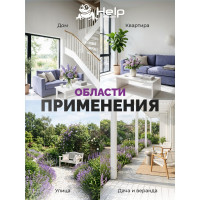 Лампа-ловушка для уничтожения летающих насекомых HELP 12x12x28 см 80402