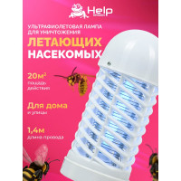 Лампа-ловушка для уничтожения летающих насекомых HELP 9х9х20 см 80401
