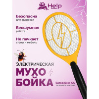 Электрическая мухобойка на батарейках 21х50 см HELP 80400