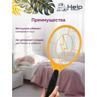 Электрическая мухобойка на батарейках 21х50 см HELP 80400