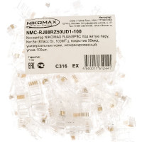 Универсальный коннектор NIKOMAX RJ45/8P8C 100шт NMC-RJ88RZ50UD1-100
