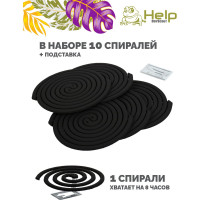 Спирали от КОМАРОВ 10 шт HELP 80230