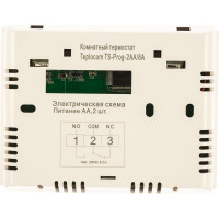 Проводной программируемый комнатный термостат TEPLOCOM TS-PROG-2AA/8A 912