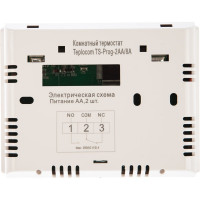 Проводной программируемый комнатный термостат TEPLOCOM TS-PROG-2AA/8A 912