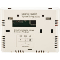 Проводной программируемый комнатный термостат TEPLOCOM TS-PROG-2AA/8A 912