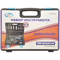 Набор инструмента (108 предметов, 1/2 1/4 DR, CrV) AUTOVIRAZH AV-212108
