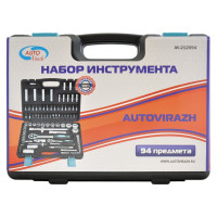 Набор инструмента (94 предмета, 1/2 1/4 DR, CrV) AUTOVIRAZH AV-212094
