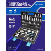 Набор инструмента (94 предмета, 1/2 1/4 DR, CrV) AUTOVIRAZH AV-212094