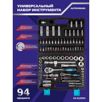 Набор инструмента (94 предмета, 1/2 1/4 DR, CrV) AUTOVIRAZH AV-212094