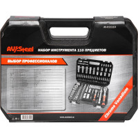 Профессиональный набор инструментов 110 предметов AV Steel AV-011110
