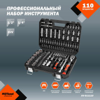 Профессиональный набор инструментов 110 предметов AV Steel AV-011110