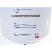 Бак для осмоса PRIO Новая Вода Х 852G
