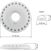 Кемпинговый фонарь ЭРА KB-501 НЛО-24 24xLED, 3xAA Б0029177