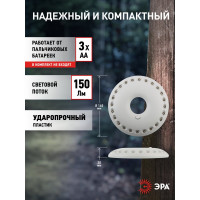 Кемпинговый фонарь ЭРА KB-501 НЛО-24 24xLED, 3xAA Б0029177