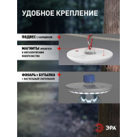 Кемпинговый фонарь ЭРА KB-501 НЛО-24 24xLED, 3xAA Б0029177