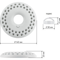 Кемпинговый фонарь ЭРА KB-601 НЛО-48 48xLED, 3xAA Б0029178