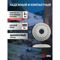 Кемпинговый фонарь ЭРА KB-601 НЛО-48 48xLED, 3xAA Б0029178