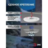 Кемпинговый фонарь ЭРА KB-601 НЛО-48 48xLED, 3xAA Б0029178