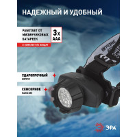 Фонарь ЭРА налобный светодиодный на батарейках 14xLED, 3xAAA, 4 режима, черный, блистер GB-603 Б0031383