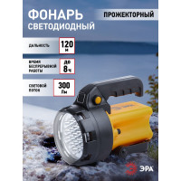 Фонарь-прожектор ЭРА PA-602 Альфа 19xLED, литий 3Ач, ЗУ 220V+12V, карт Б0031033