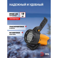 Фонарь-прожектор ЭРА PA-602 Альфа 19xLED, литий 3Ач, ЗУ 220V+12V, карт Б0031033