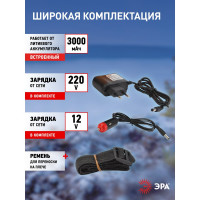 Фонарь-прожектор ЭРА PA-602 Альфа 19xLED, литий 3Ач, ЗУ 220V+12V, карт Б0031033