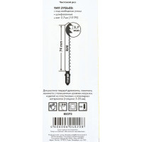 Пилка по дереву Т101ВF (3 шт; 74 мм; 10TPI; чистый рез) Biber 85273 тов-120516