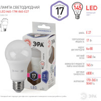 Светодиодная лампа ЭРА LED A60-17W-860-E27 Б0031701