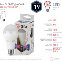 Светодиодная лампа ЭРА LED A65-19W-860-E27 Б0031704