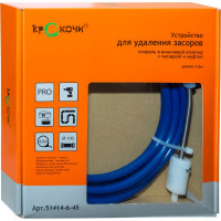 Устройство для удаления засоров КРОКОЧИСТ 51414-6-30