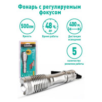 Фонарь Camelion LED5137 титан, LED XML-T6, ZOOM, 5 режимов, 3XLR03 в комплекте, алюминий, блистер 12974