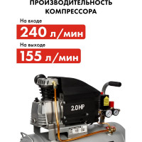 Поршневой масляный компрессор QUATTRO ELEMENTI CYCLONE-50 248-634