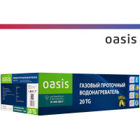 Газовый проточный водонагреватель Oasis Glass 20 TG