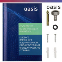 Газовый проточный водонагреватель Oasis Glass 20 VG